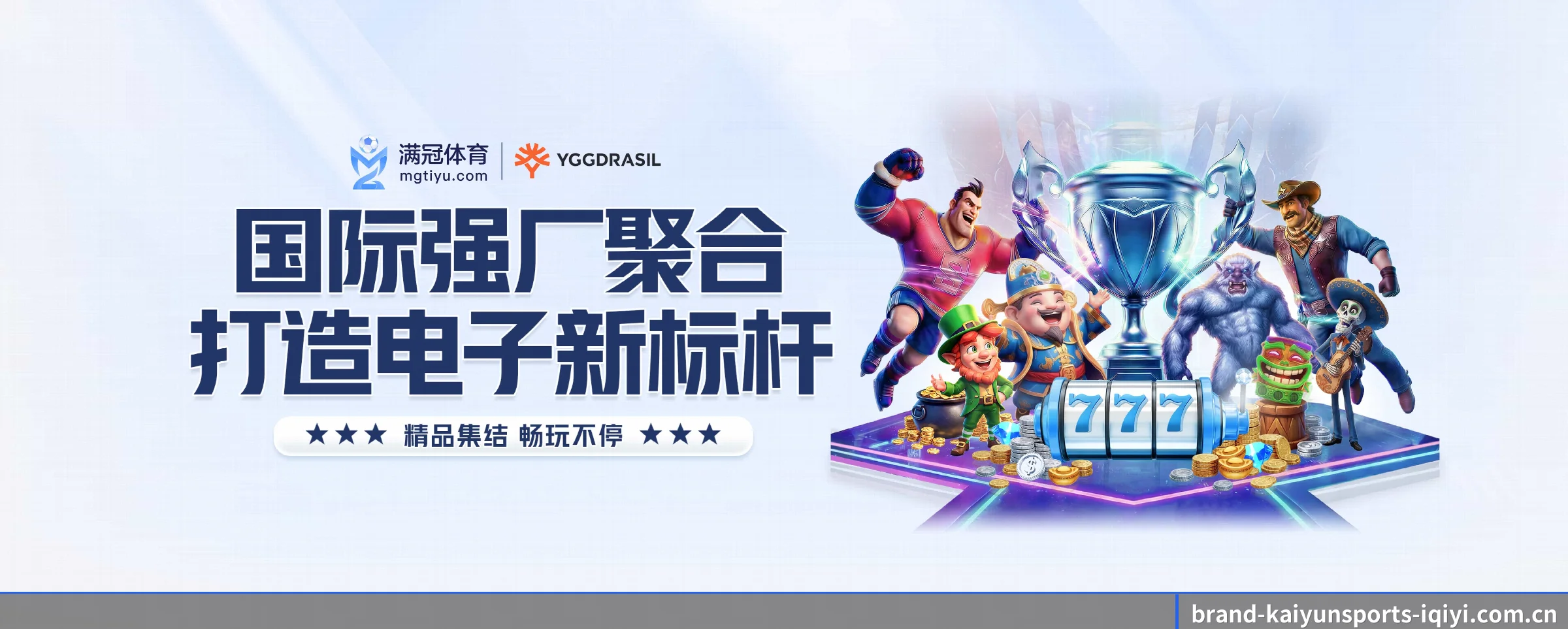 开云体育五大核心频道,全面承载赛事直播与即时比分 | kaiyun